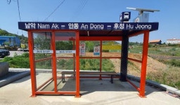 무안군, 버스정류장 531곳에 사물주소 부여