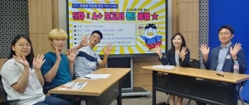 호남대, ‘비대면수업’ 학습강화 ‘5차 온라인 워크숍’