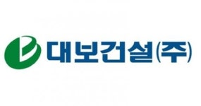 대보건설 경력사원 채용…15일 접수 마감