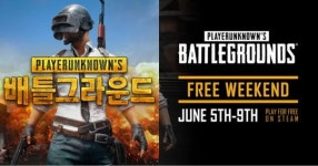 “기간 한정” PC 배틀그라운드를 지금 무료로 할 수 있다