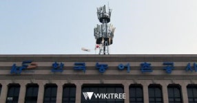 한국농어촌공사 건물 옥상의 태극기