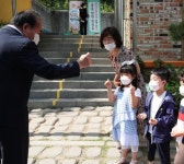 새미르유치원, 등교수업 진행