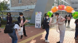 안동 풍천중학교 1학년 등교수업,  환한 미소로 출발!...너희가 와서 비로소 학교는 봄