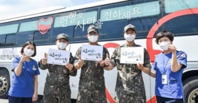 공군 제1전투비행단, 사랑과 생명 나눔의 헌혈운동 실시