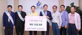 [포토]5·18 구속부상자회 중앙회, 광주시 동구에 백미 전달