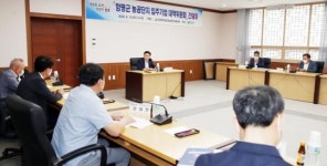 함평군, 농공단지 입주기업 대상 간담회 개최