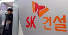 SK건설, 美 정부에 814억원 벌금…무슨 일?