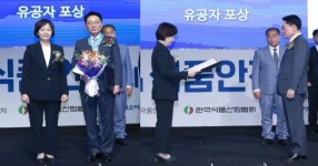 ‘커피 대중화’ 이창환 동서 회장, 동탑산업훈장 수상