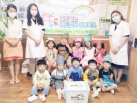 광산구어린이급식지원센터, ‘레인보우 쿠킹박스’ 전달