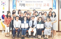 광주시 서구치매안심센터, 치매극복 선도단체 협약식 개최