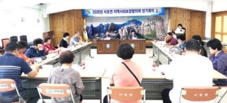 영암군 서호면지역사회보장협의체, 2차 정기회의 개최