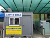 파주시, 코로나19 의료진 근무환경 개선