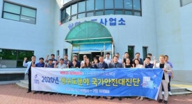 고흥군, 안전한 물공급 위한 상수도분야 국가안전대진단 실시