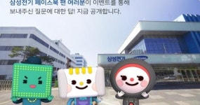 “삼성전기, 내년 스마트폰업황이 정상화되면서 스마트폰용 부품 공급이 늘어날 것”