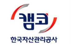 캠코 등 부산지역 8개 공공기관, 혁신도시 최초지역 사회적협동조합과 마을 도서관 개관