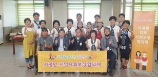 양평군 지평면, 사랑과 희망의 와플 나눔