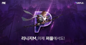 엔씨소프트 ‘리니지M’, 이젠 크로스 플레이로 즐긴다