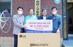 화순군 수만리커피, 수만리 경로당 4곳에 김치냉장고 등 후원