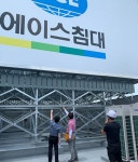 광주시 서구, 풍수해 대비 옥외광고물 안전점검 실시