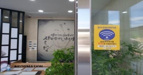 장수군 무료 와이파이존 BIT버스승강장, 보건진료소, 시가지 및 공원에  조성 완료