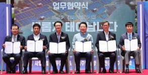 주민주도 그린뉴딜 ‘신안 비금 태양광발전’ 업무협약