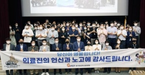 광주정보문화산업진흥원 코로나19 의료진 응원 ‘#덕분에 챌린지’ 동참