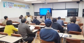 광양중앙도서관, 2020년 문화⋅교육강좌 운영