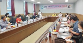 영암군 삼호읍 지역사회보장협의체, 1차 정기회의 개최