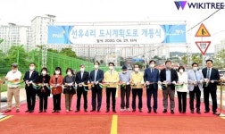 파주시, 선유4리 도시계획도로 개통