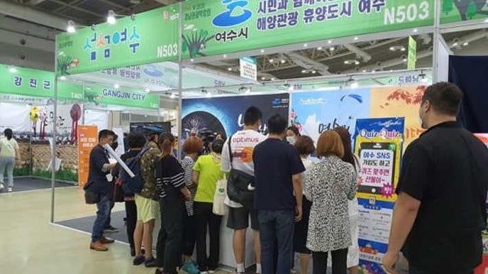 여수시, 경남관광박람회 홍보마케팅상 수상 | 포토뉴스