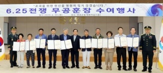영광군, 6.25참전 수훈자에 무공훈장 전수