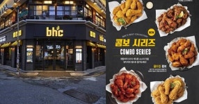 bhc치킨, 복날 맞아 배달의민족 주문 시 전 메뉴 2000원 할인