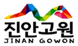 진안군, 운일암반일암 국민여가캠핑장 운영자 8일까지 모집
