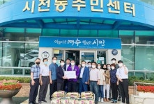 여수거북선로타리클럽, 여수시 시전동 저소득층에 백미 후원