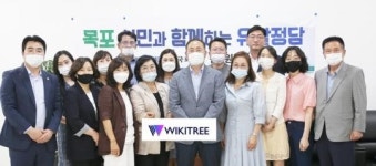 김원이 의원, 5차 유달정담 통해 전남 가정 어린이집 연합회장단과 대화