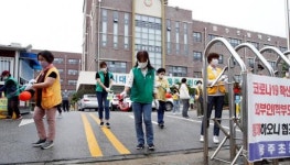[포토]광주시 북구 용봉동, 코로나19 지역확산 방지 일제 방역