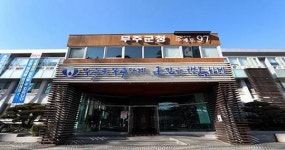 무주군, 코로나19 예방 우리 힘으로 지킵시다! 무주공용터미널서 군민행동 캠페인 진행
