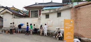 광주시 동구 지산2동, 마을 담벼락에 트릭아트 그려요