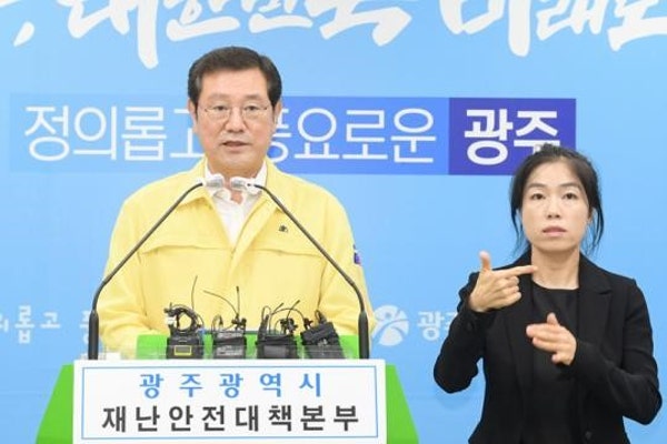 이용섭 광주시장, 코로나19 관련 브리핑 | 포토뉴스