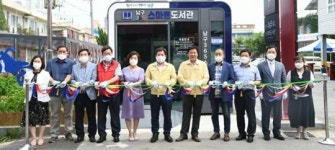 광주시 남구, 무등시장에 ‘스마트 도서관 2호점’ 개관