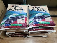 전남 곡성군 읍 행정복지센터에 쌀 200kg 익명 기부