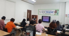 부안군 드림스타트, 정리수납전문가 2급 양성과정 운영