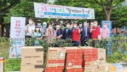 여수시 신기부영 마을학교 등 3개 단체, LED 전등 교체로 밝은 빛 선물