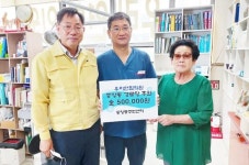 우리연합의원, 여수시 중앙동 6개 경로당 후원