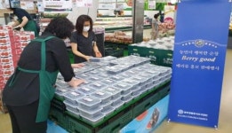 코로나 19 위기 극복을 위한 특판행사 개최