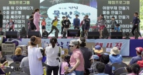 장수군,  제4회 번암 물빛 축제 취소
