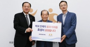 효성, 마포구 취약계층 학생에 희망나눔 장학금 수여