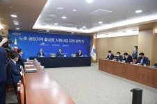 영천시 언하 공업지역 활성화 시범사업 가시화