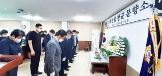 광주전남재향군인회,국군의 영웅 고 백선엽 장군 추모 분향소 운영