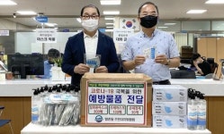 광주시 동구 계림1동, 경남 사천서 코로나19 예방물품 전해와